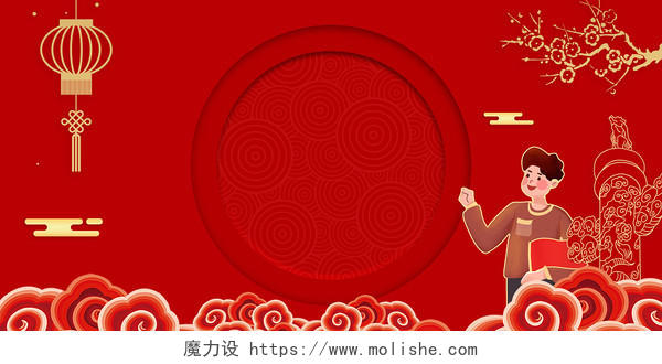 红色手绘喜庆盛世华诞举国同庆国庆节展板背景国庆背景
